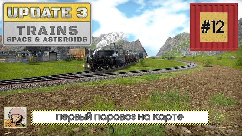 Captain of Industry. Обновление 3. Третья пятилетка #12