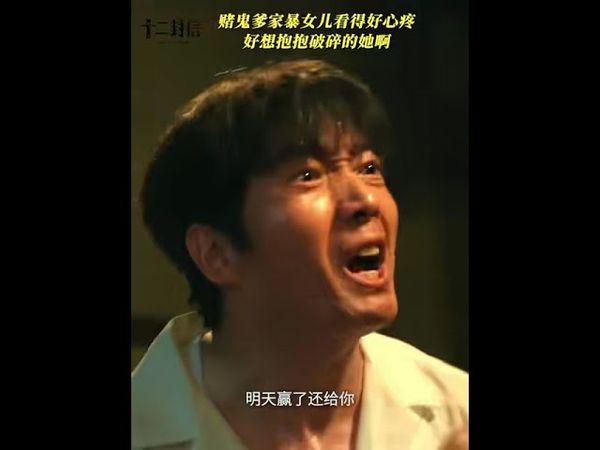 Inventory of Atang's broken feeling shots! Whoever sees it will feel distressed #TwelveLetters