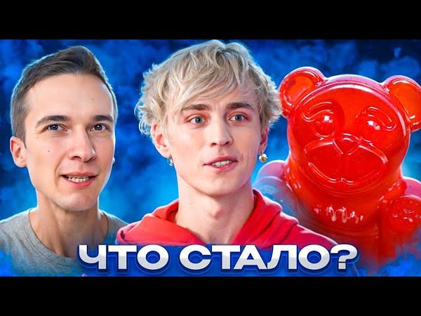ЧТО СТАЛО С ТОПАМИ РУ ЮТУБА?А4|ПОЗНАВАТЕЛЬ|ХАЙМЕН