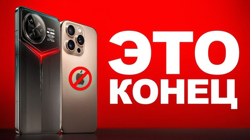Das neue Xiaomi wird das teuerste iPhone für 2000 $ in den Schatten stellen…