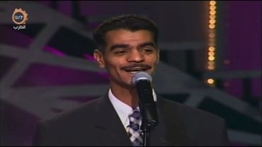 رابح صقر - عين الشمس - حفل ART 1998