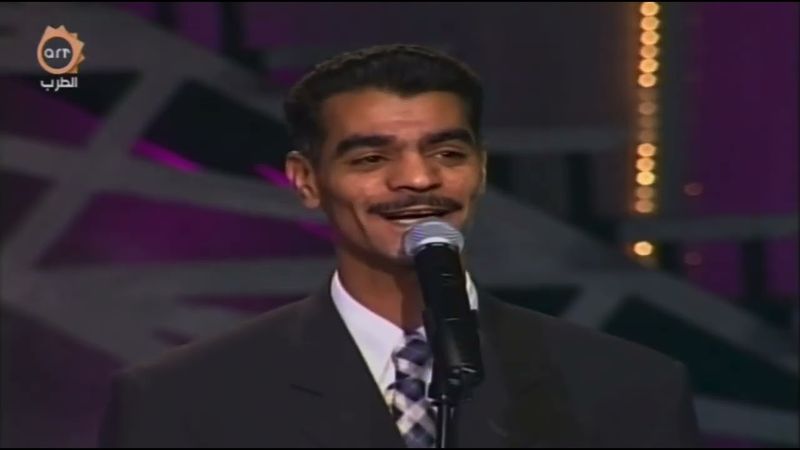 رابح صقر - عين الشمس - حفل ART 1998