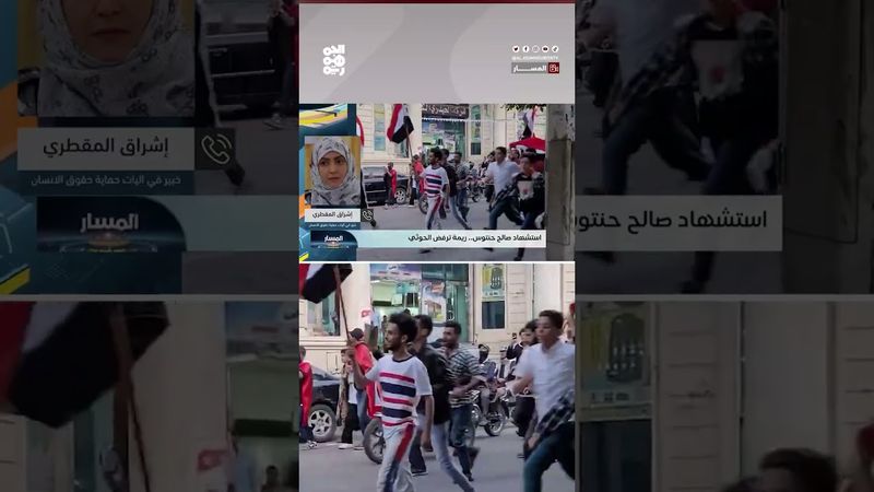 "إشراق المقطري": ريمة انضمت إلى قائمة المحافظات التي تتجرع مرارة الانتهاكات الحوثية | المسار