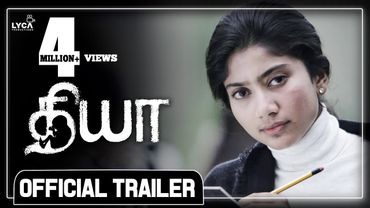 Diya - Official Trailer | Vijay | Sai Pallavi | Naga Shaurya | Sam C S | Lyca Productions