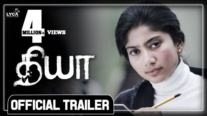 Diya - Official Trailer | Vijay | Sai Pallavi | Naga Shaurya | Sam C S | Lyca Productions