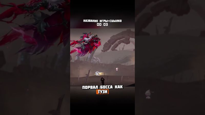 🔥ГОВОРЯТ ЭТО ЛУЧШИЙ РОГАЛИК?! Afterimage для Андроид iOS #игрынателефон #игры