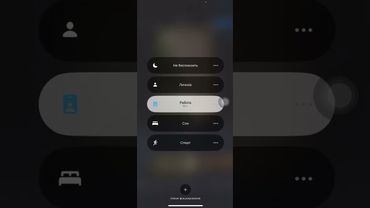 Что такое инертность зрения. Правило монтажа по движению камеры