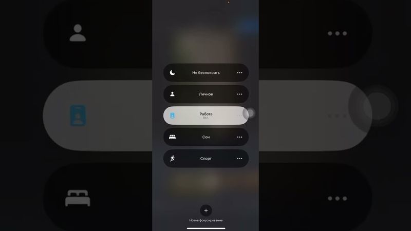 Что такое инертность зрения. Правило монтажа по движению камеры