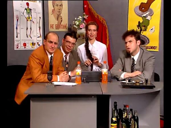 О.С.П - Всероссийское общество тупых P9