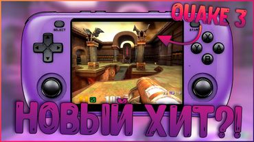 Game Console H36S | ТОЧНО СТОИТ ВНИМАНИЯ! | БОЛЬШОЙ ОБЗОР + PORTMASTER 🔥🔥🔥