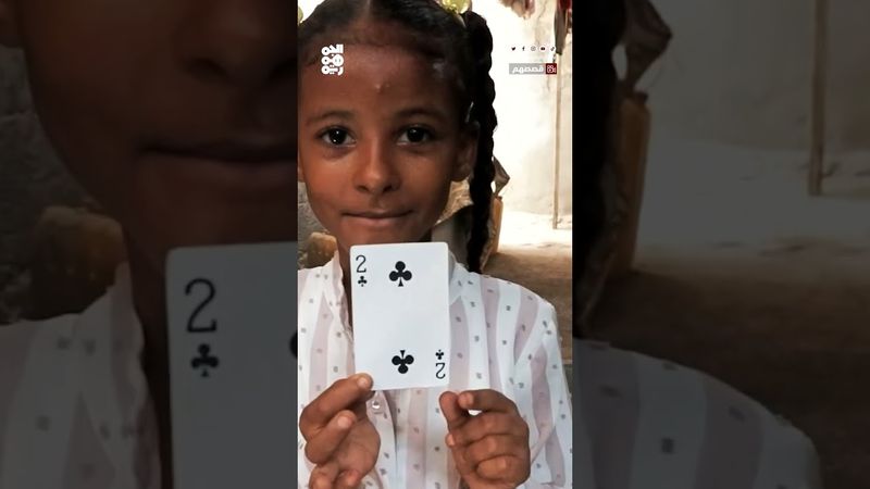 هذا ليس سحراً وإنما ألعاب خفة: الكركوس في عدن.. "قصة ملهمة" | قصصهم