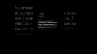 Мораль и нравственность (подпишитесь пожалуйста)