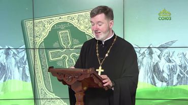 Евангелие 12 июля. Ты – Петр, и на сем камне Я создам Церковь Мою, и врата ада не одолеют ее