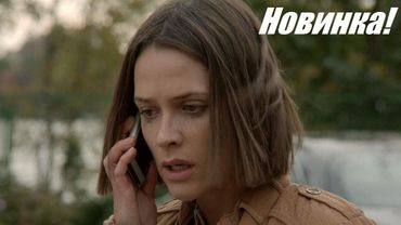 Еще один шанс, мелодрама покорившая сердца, фильм