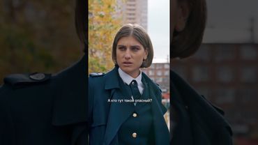 Что учудил преподаватель математики?😨 | Узнаем в сериале «Теория больших денег» на KION