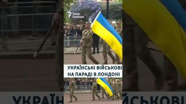 Українські військові взяли участь у лондонській ході до 80-річчя перемоги над нацизмом