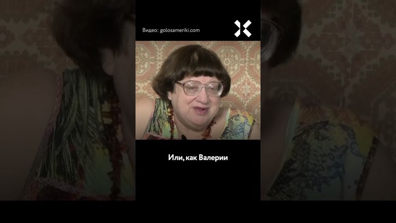 Карательная психиатрия: Россия возвращает методы КГБ