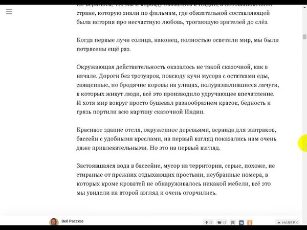 «Случай - это псевдоним Бога»