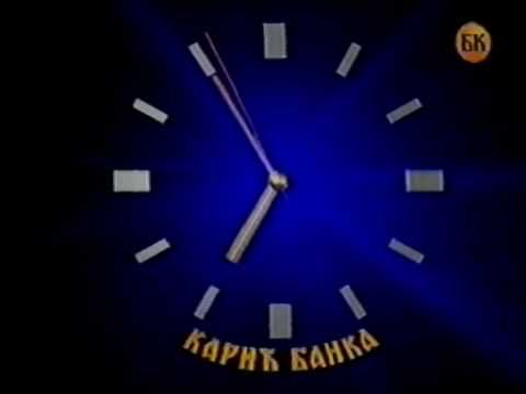 BKTV - Najava programa, Telefakt (1997)