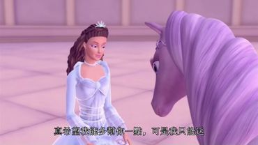(台灣配音自動字幕版)芭比與魔幻飛馬之旅5