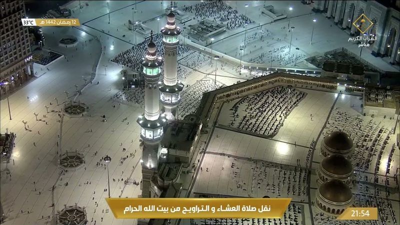 سورة التوبة كاملة - تراويح الحرم المكي 1442هـ