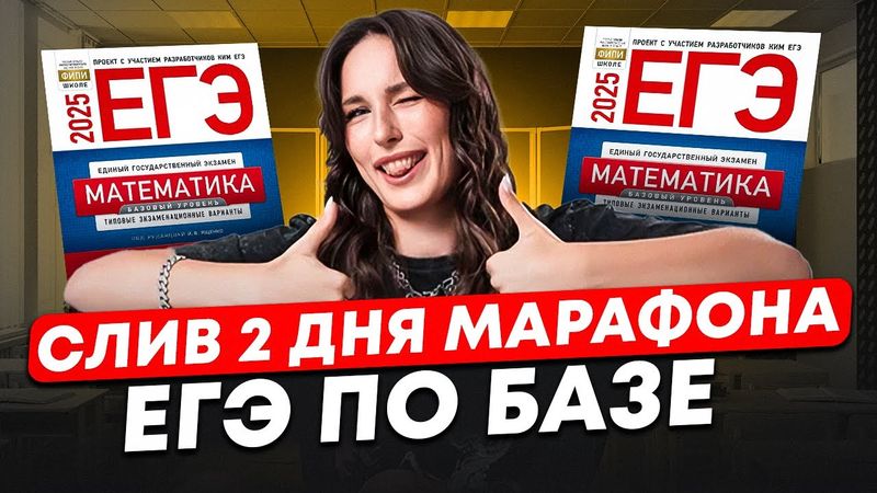 ВСЕ уравнения, выражения со степенями и  корнями, разбор задач № 21/ Повторяем БАЗОВУЮ математику!