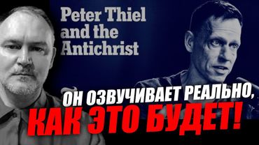 Происходит много событий, которые показывают общее направление! Даниил Сачков