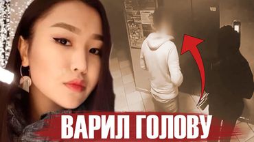 Вырезаны ногти, выбиты зубы. Убийство Аяжан Едиловой