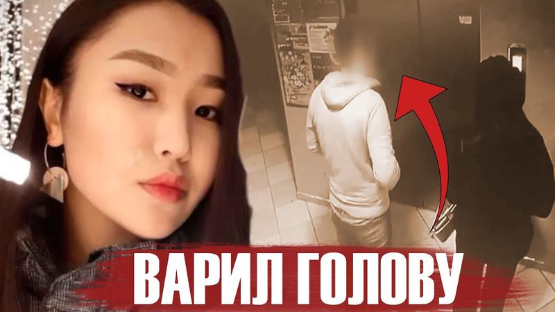 Вырезаны ногти, выбиты зубы. Убийство Аяжан Едиловой