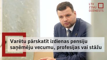 Labklājības ministrs: Varētu pārskatīt izdienas pensiju saņēmēju vecumu, profesijas vai stāžu