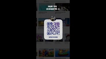 ПОДПИСКА = РОБУКСЫ