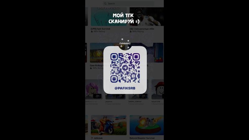 ПОДПИСКА = РОБУКСЫ