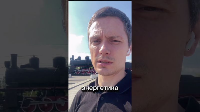 Инфраструктура — это база!