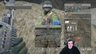 Мини-сериал одного дня в DayZ с Бандой #2