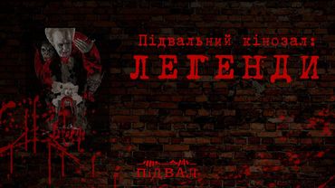ДРАКУЛА (1992). Підвальний кінозал: Легенди #оглядфільмів #горор