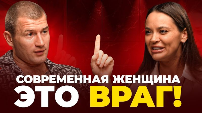 ПОЧЕМУ ОТНОШЕНИЯ РУШАТСЯ И КТО ВИНОВАТ? - Андрей Лукин (ПОДКАСТ)