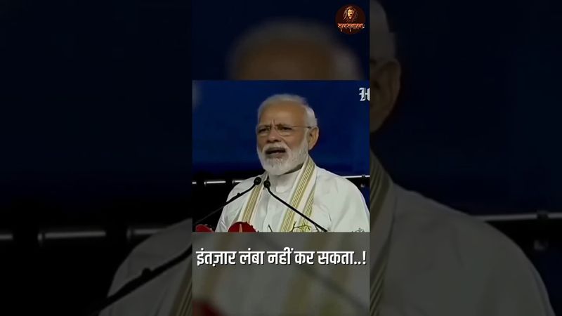 मोदी को बता देना