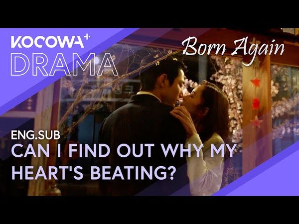 One Kiss… To Reveal True Love | Born Again EP12 | KOCOWA+