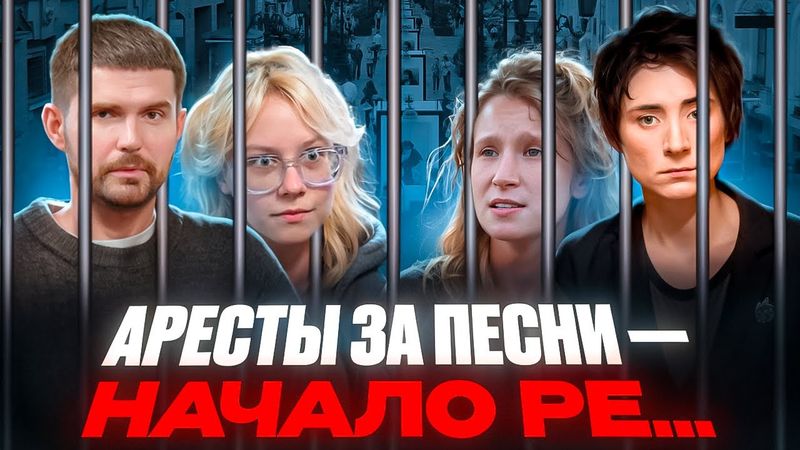 Музыкальный протест в Санкт-Петербурге: Диана Логинова и запрещенные песни