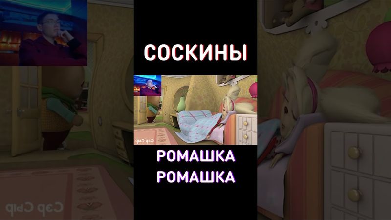 Легендарный момент RYTP Барбоскины