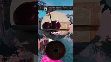 Жалко овощ 😥 #овощи #кружки