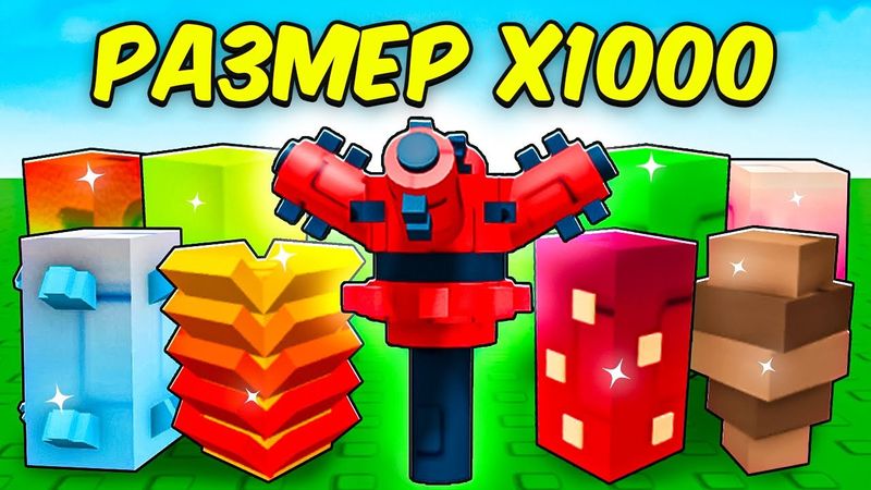 Использую ГРАНДМАСТЕР СПРИНКЛЕР на Всех ПРИЗМАТИК Семенах! (Я сломал игру)