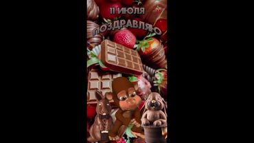 Пожалуйста, поддержите мой труд - поставьте лайк и подпишитесь на мой канал с открытками! Я буду ...