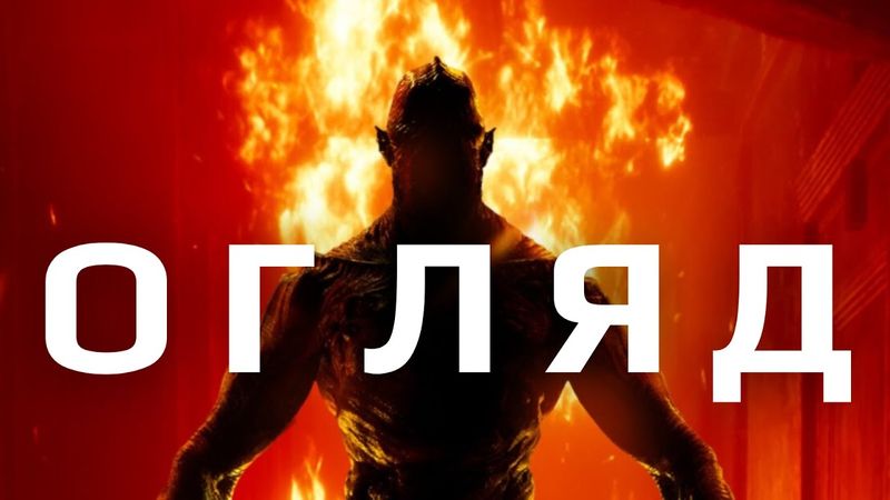 Коли підгорає не від жахів | Shame Legacy