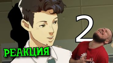 КАПУСТА 😟 | РЕАКЦИЯ НА Valera Ghosther