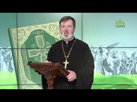 Евангелие 1 июля 2025