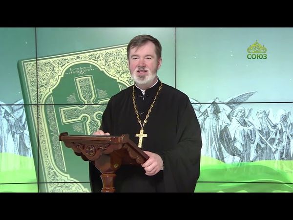 Евангелие 1 июля 2025