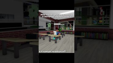 создай мистера пид.... #roblox #залити  #роблокс #brookhave #рекомендации #новое #смешно