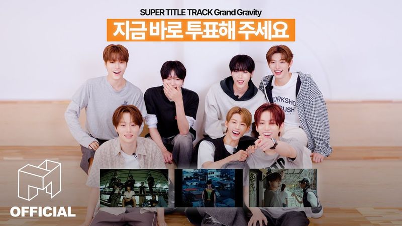 idntt 아이덴티티 | SUPER TITLE TRACK 여러분이 직접 결정해 주세요!