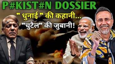 P@kist@n Dossier ; Admission on more hits by INDIA | Face to Face
